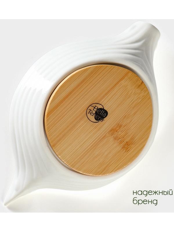 Соковыжималка фарфоровая на подставке из бамбука BellaTenero, 19×12×7,5 см, цвет белый