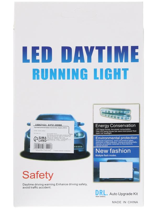 Светодиодная LED фара, 12 В, 24 Вт, 8 LED, 6500 К, провод 80 см, набор 2 шт