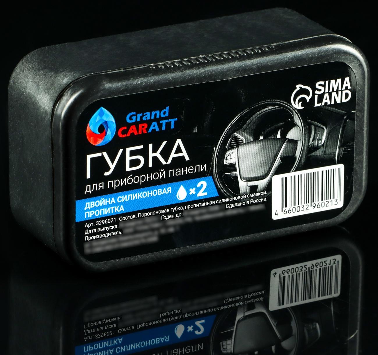 Подарочный набор автомобилиста Grand Caratt 