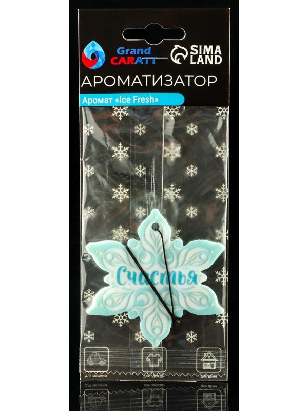 Подарочный набор автомобилиста Grand Caratt 