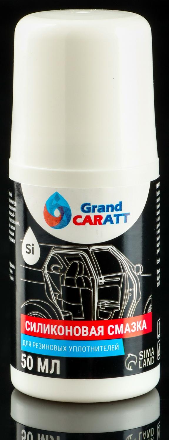 Подарочный набор автомобилиста Grand Caratt 