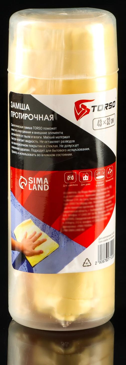 Подарочный набор автомобилиста Grand Caratt 