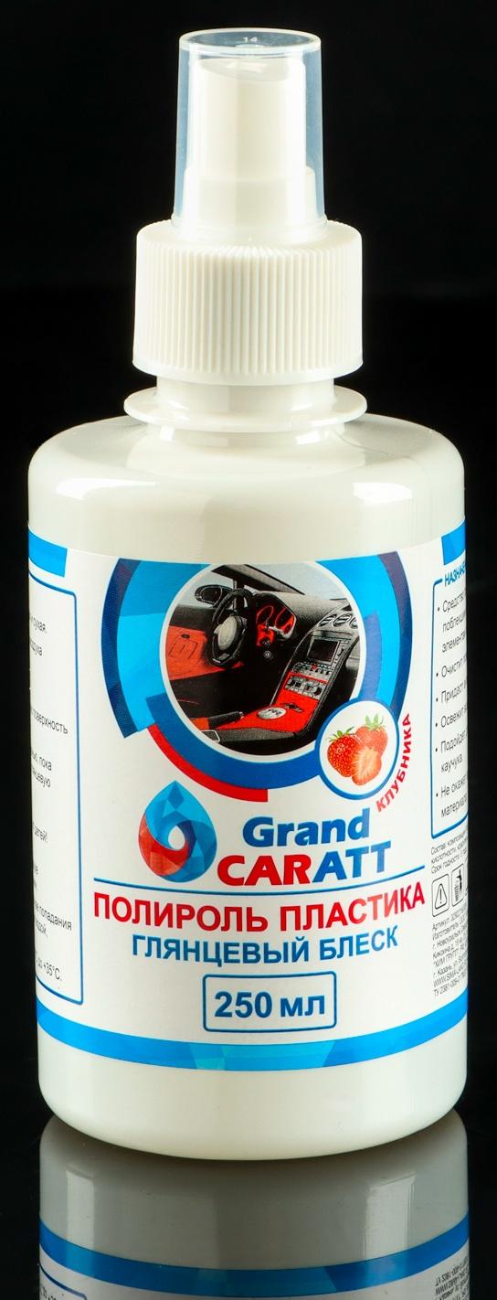 Подарочный набор автомобилиста Grand Caratt 