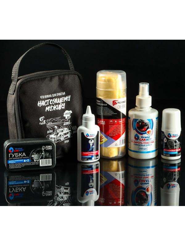 Подарочный набор автомобилиста Grand Caratt 