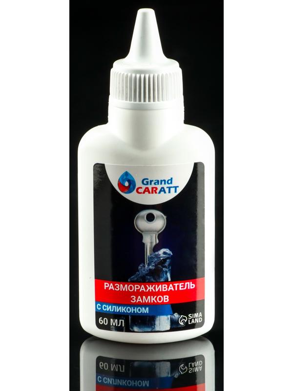 Подарочный набор автомобилиста Grand Caratt 