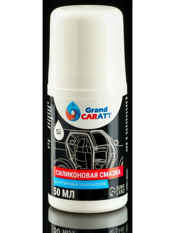 Подарочный набор автомобилиста Grand Caratt 