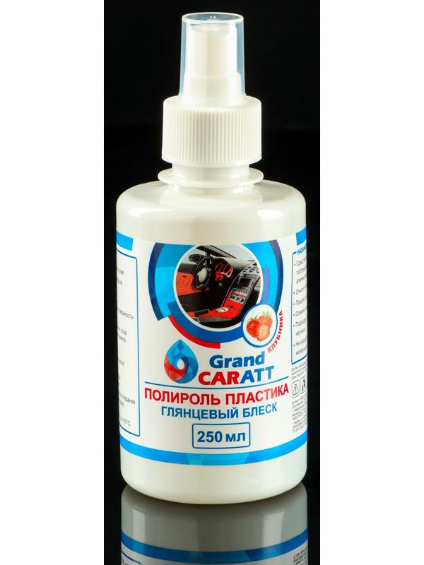 Подарочный набор автомобилиста Grand Caratt 