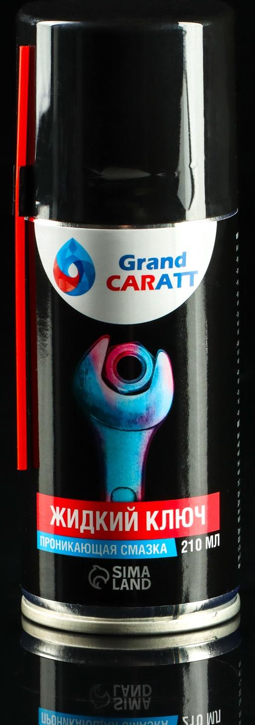 Подарочный набор автомобилиста Grand Caratt 