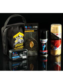 Подарочный набор автомобилиста Grand Caratt 