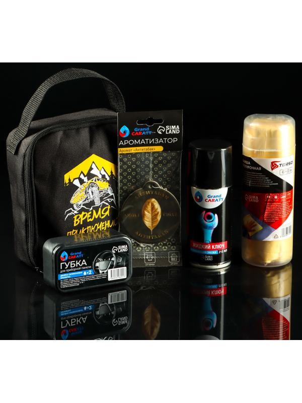 Подарочный набор автомобилиста Grand Caratt 