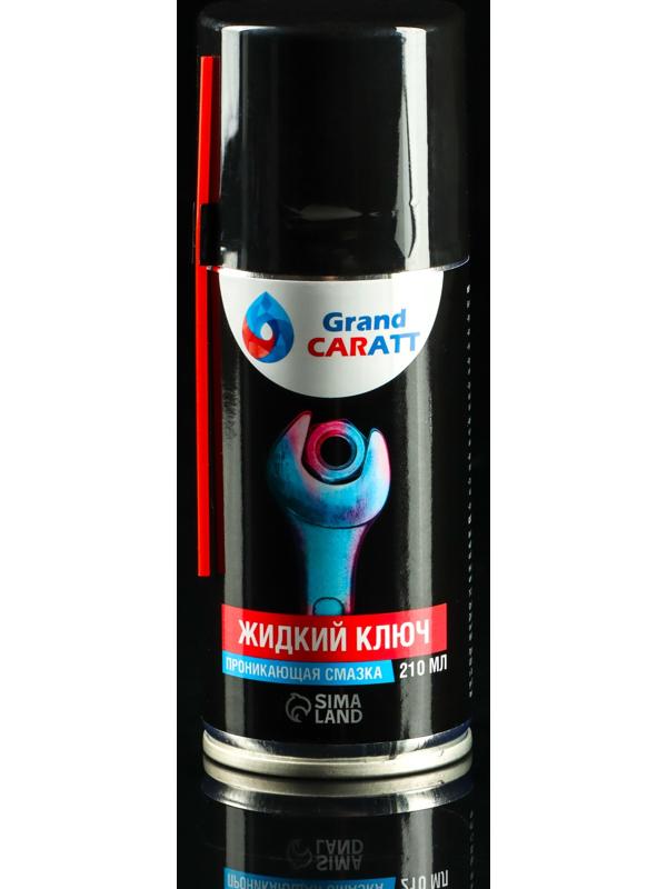 Подарочный набор автомобилиста Grand Caratt 