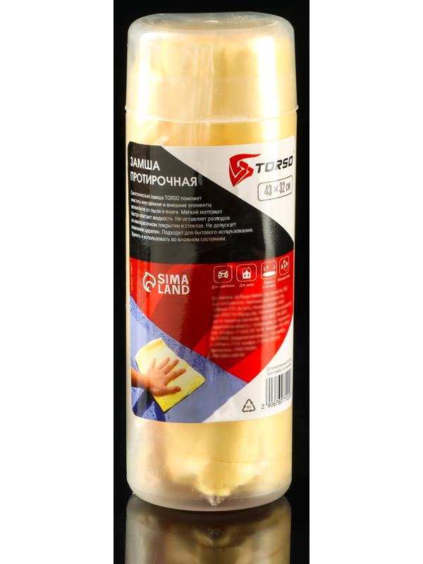 Подарочный набор автомобилиста Grand Caratt 