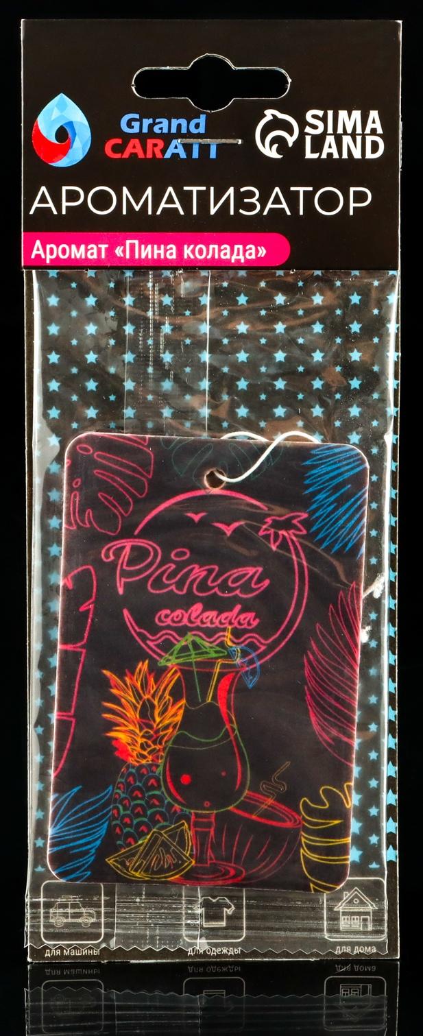 Подарочный набор автомобилиста Grand Caratt 