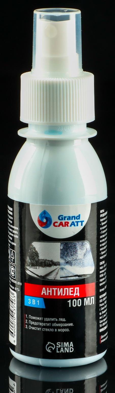 Подарочный набор автомобилиста Grand Caratt 