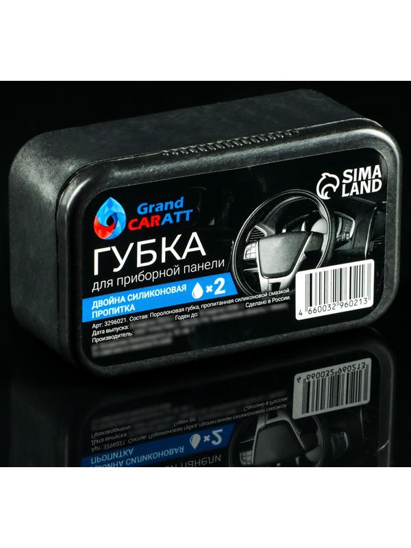 Подарочный набор автомобилиста Grand Caratt 