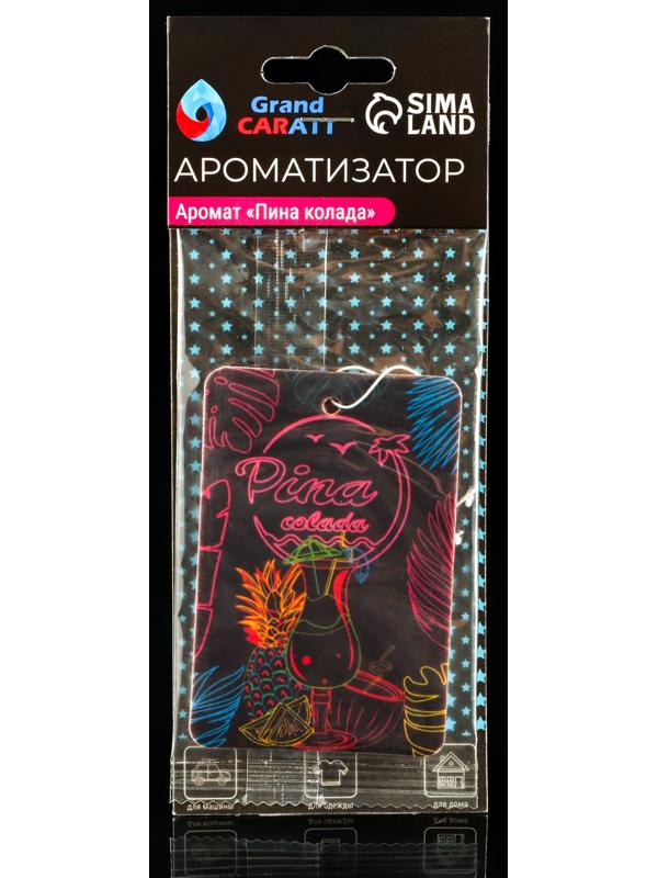 Подарочный набор автомобилиста Grand Caratt 