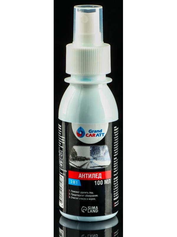 Подарочный набор автомобилиста Grand Caratt 