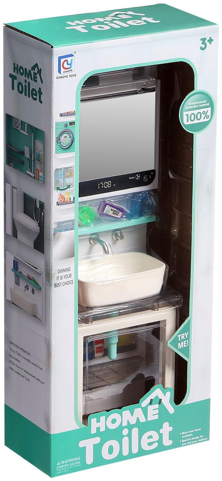 Набор мебели для кукол «Уборная», раковина, зеркало, аксессуары