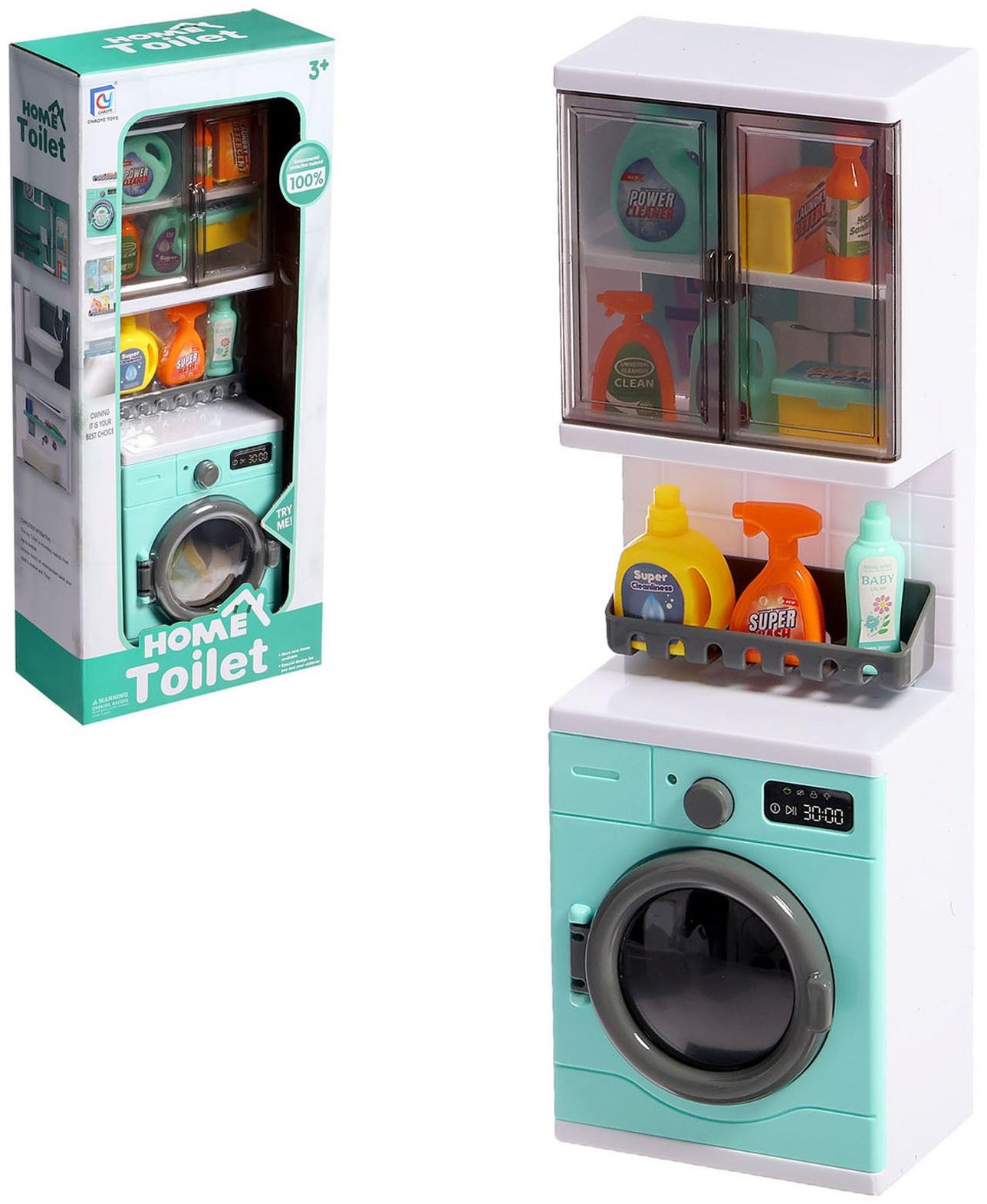 Набор мебели для кукол «Постирочная», стиральная машина, аксессуары МИКС