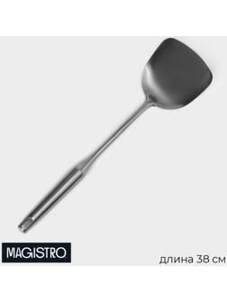 Лопатка  Magistro 38х10 см, Luxe, цвет серебряный