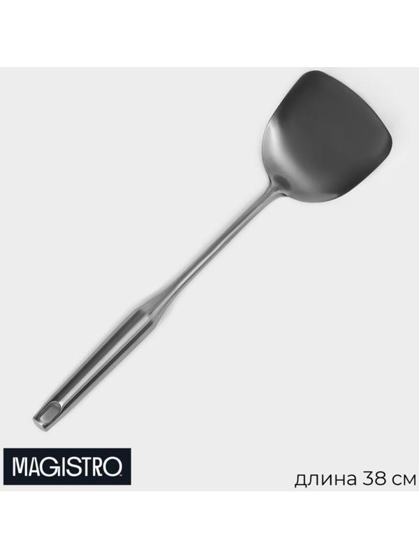 Лопатка  Magistro 38х10 см, Luxe, цвет серебряный