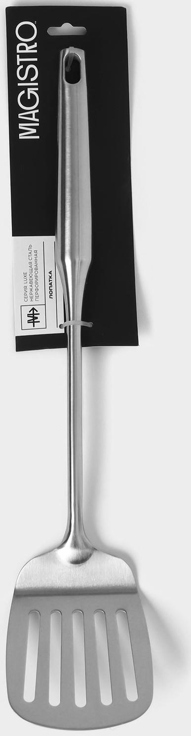 Лопатка перфорированная Magistro 38х8 см, Luxe, цвет серебряный