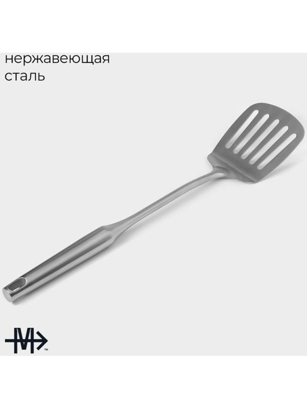 Лопатка перфорированная Magistro 38х8 см, Luxe, цвет серебряный