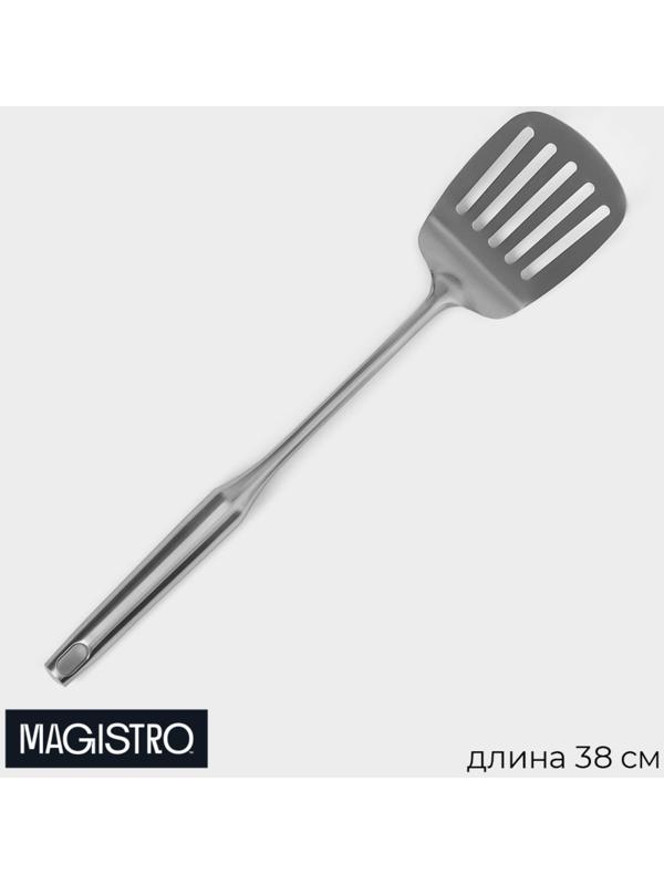 Лопатка перфорированная Magistro 38х8 см, Luxe, цвет серебряный