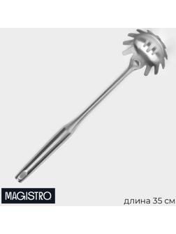 Ложка для спагетти Magistro 35х8,5 см, Luxe, цвет серебряный