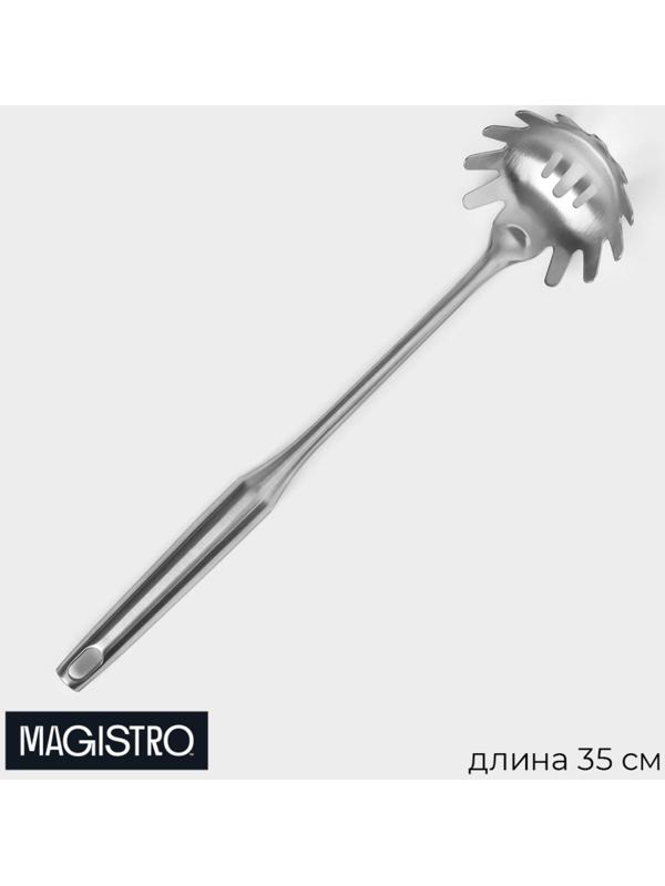Ложка для спагетти Magistro 35х8,5 см, Luxe, цвет серебряный