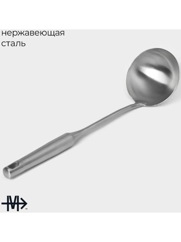 Половник Magistro 35х9,5 см, Luxe, цвет серебряный