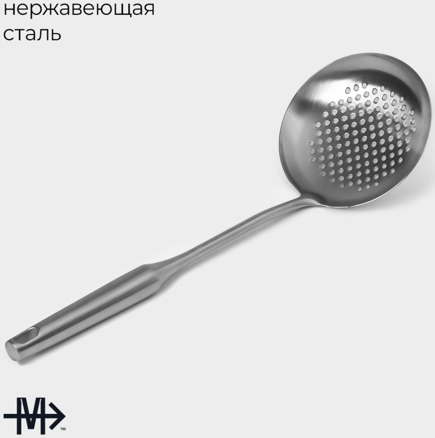 Шумовка Magistro 37х12,5 см, Luxe, цвет серебряный