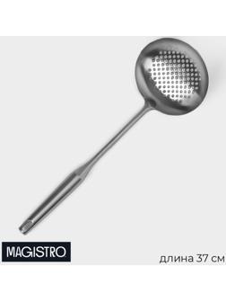 Шумовка Magistro 37х12,5 см, Luxe, цвет серебряный