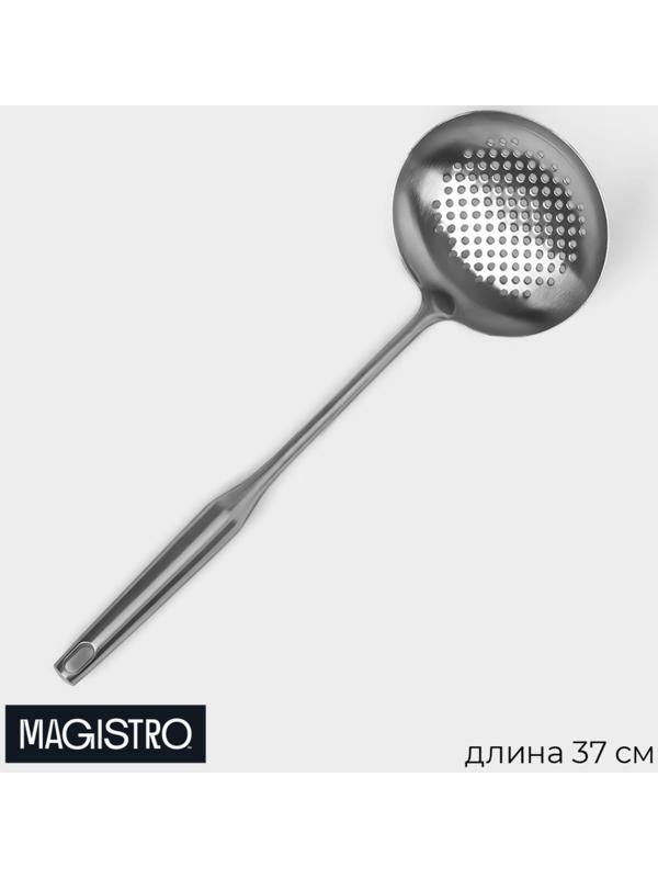 Шумовка Magistro 37х12,5 см, Luxe, цвет серебряный