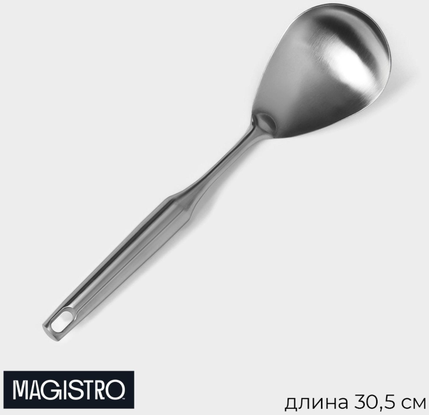 Ложка гарнирная Magistro 30,5х8 см, Luxe, цвет серебряный