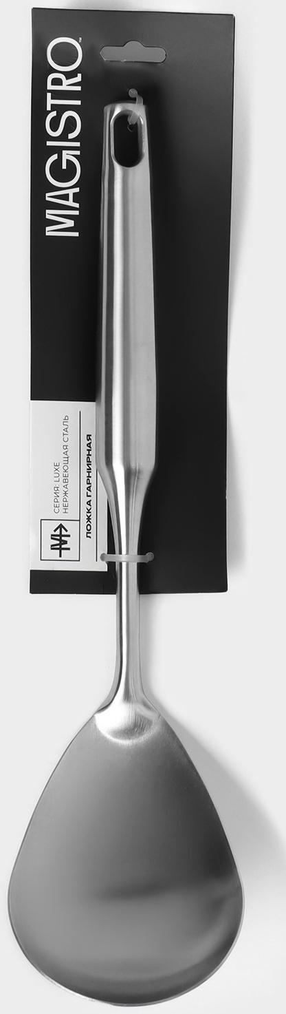 Ложка гарнирная Magistro 30,5х8 см, Luxe, цвет серебряный