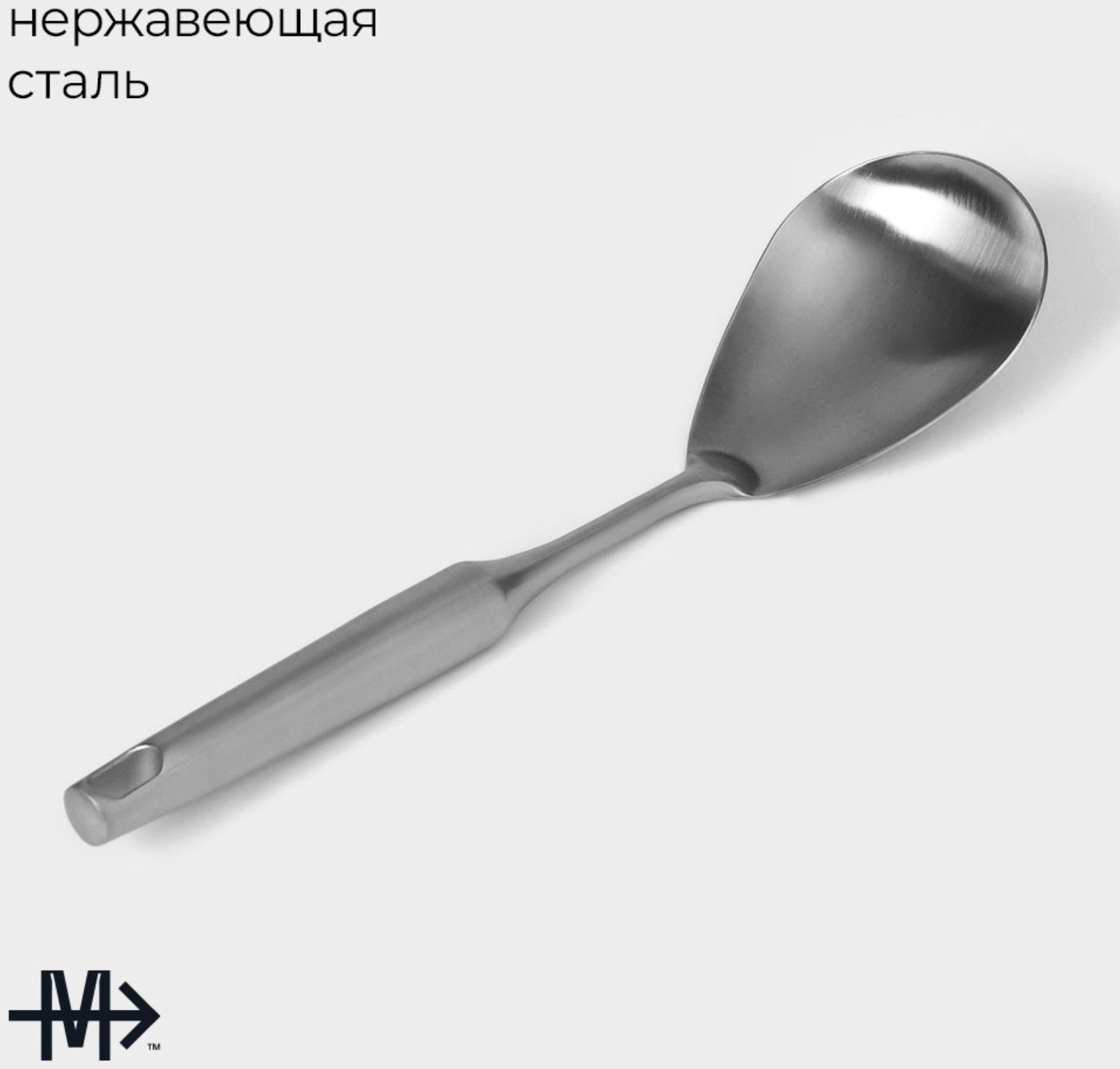 Ложка гарнирная Magistro 30,5х8 см, Luxe, цвет серебряный