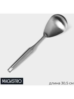 Ложка гарнирная Magistro 30,5х8 см, Luxe, цвет серебряный