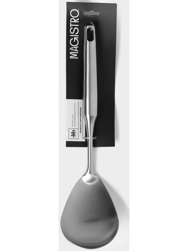 Ложка гарнирная Magistro 30,5х8 см, Luxe, цвет серебряный