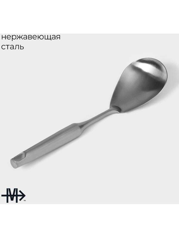 Ложка гарнирная Magistro 30,5х8 см, Luxe, цвет серебряный