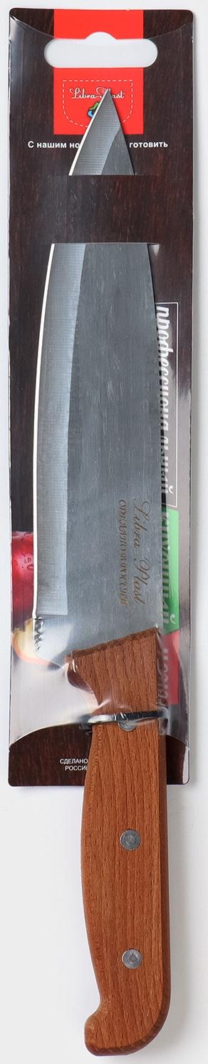 Нож кухонный «Классик», 16 см