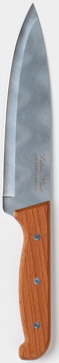 Нож кухонный «Классик», 16 см