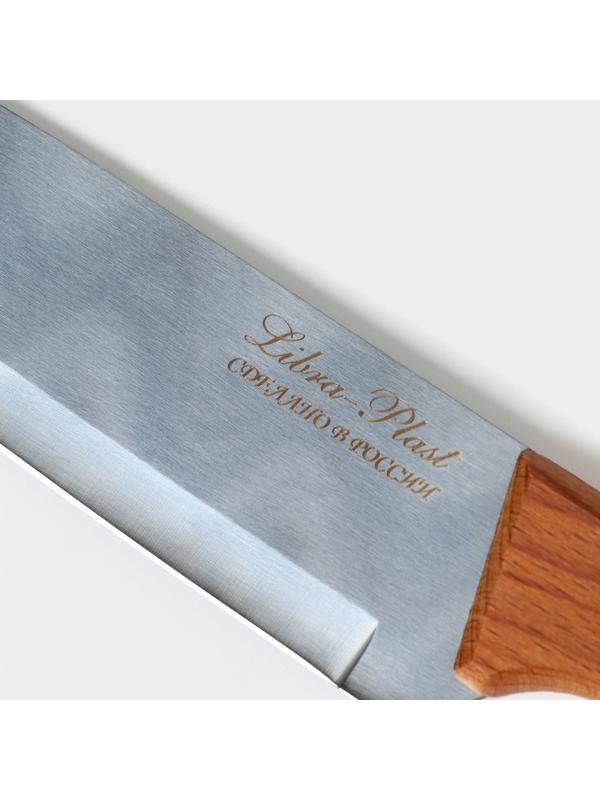 Нож кухонный «Классик», 16 см