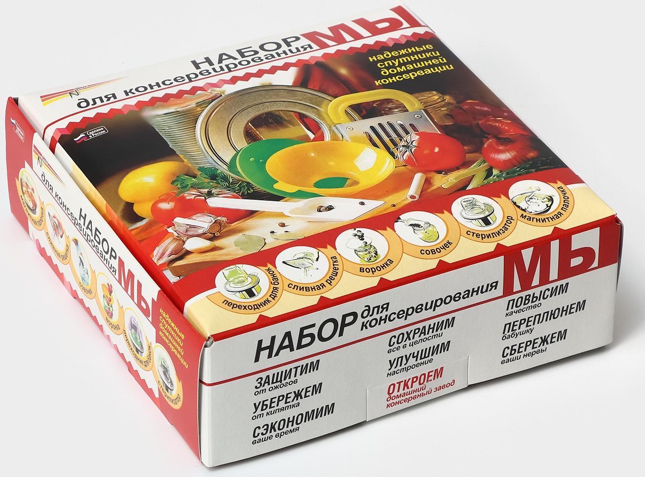 Набор для консервирования, 6 предметов