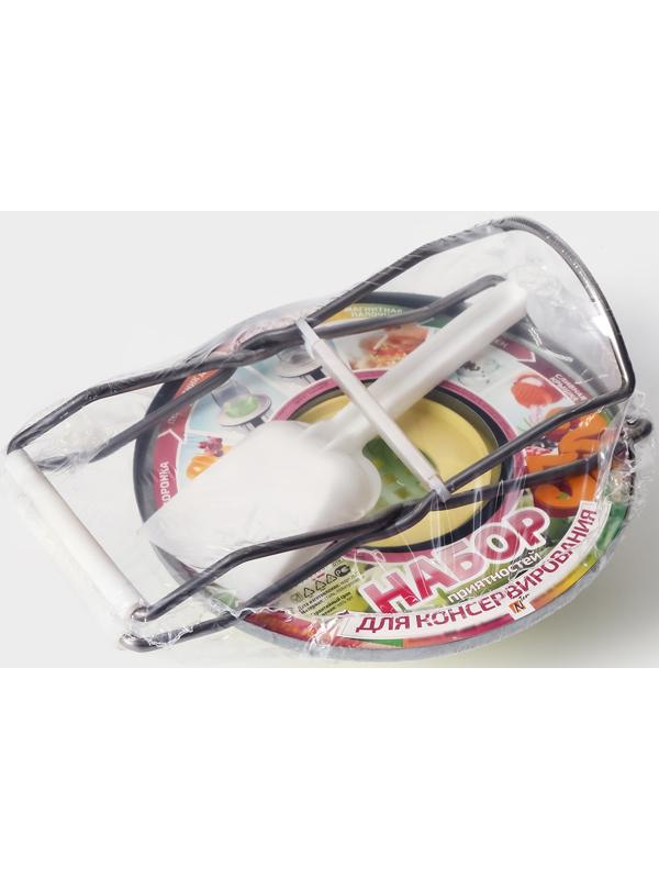 Набор для консервирования с захватом, 7 предметов