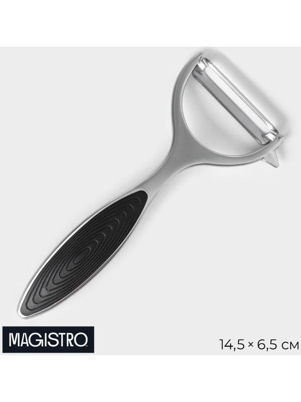 Овощечистка горизонтальная Veil, цвет серый