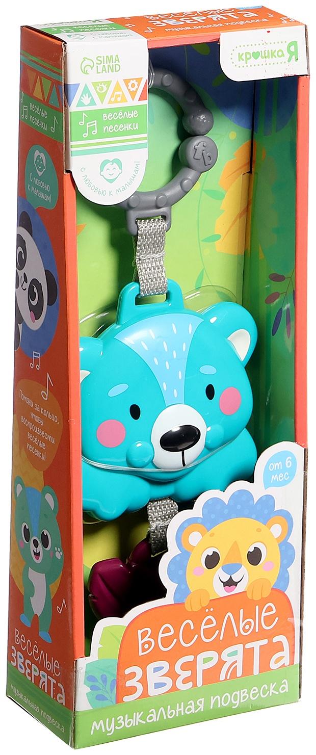 Музыкальная подвеска «Весёлые зверята: Коала», звук