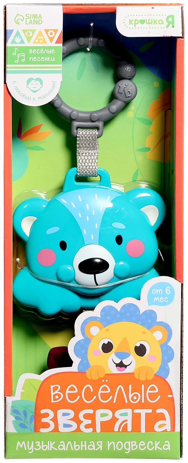 Музыкальная подвеска «Весёлые зверята: Коала», звук
