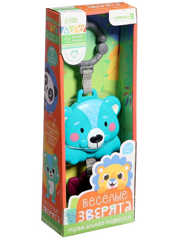 Музыкальная подвеска «Весёлые зверята: Коала», звук