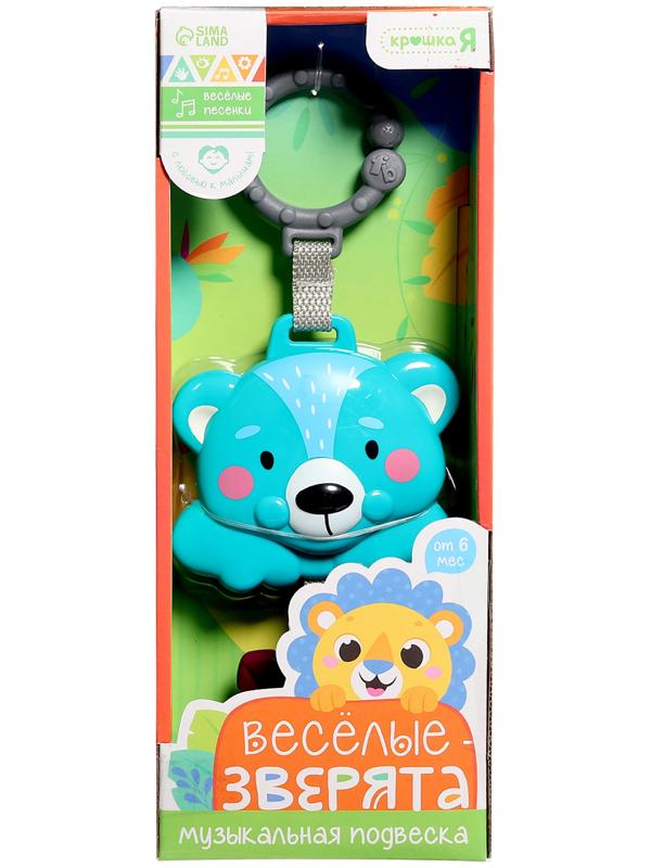 Музыкальная подвеска «Весёлые зверята: Коала», звук